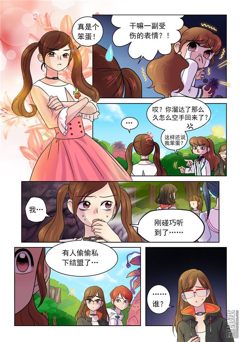 第152話