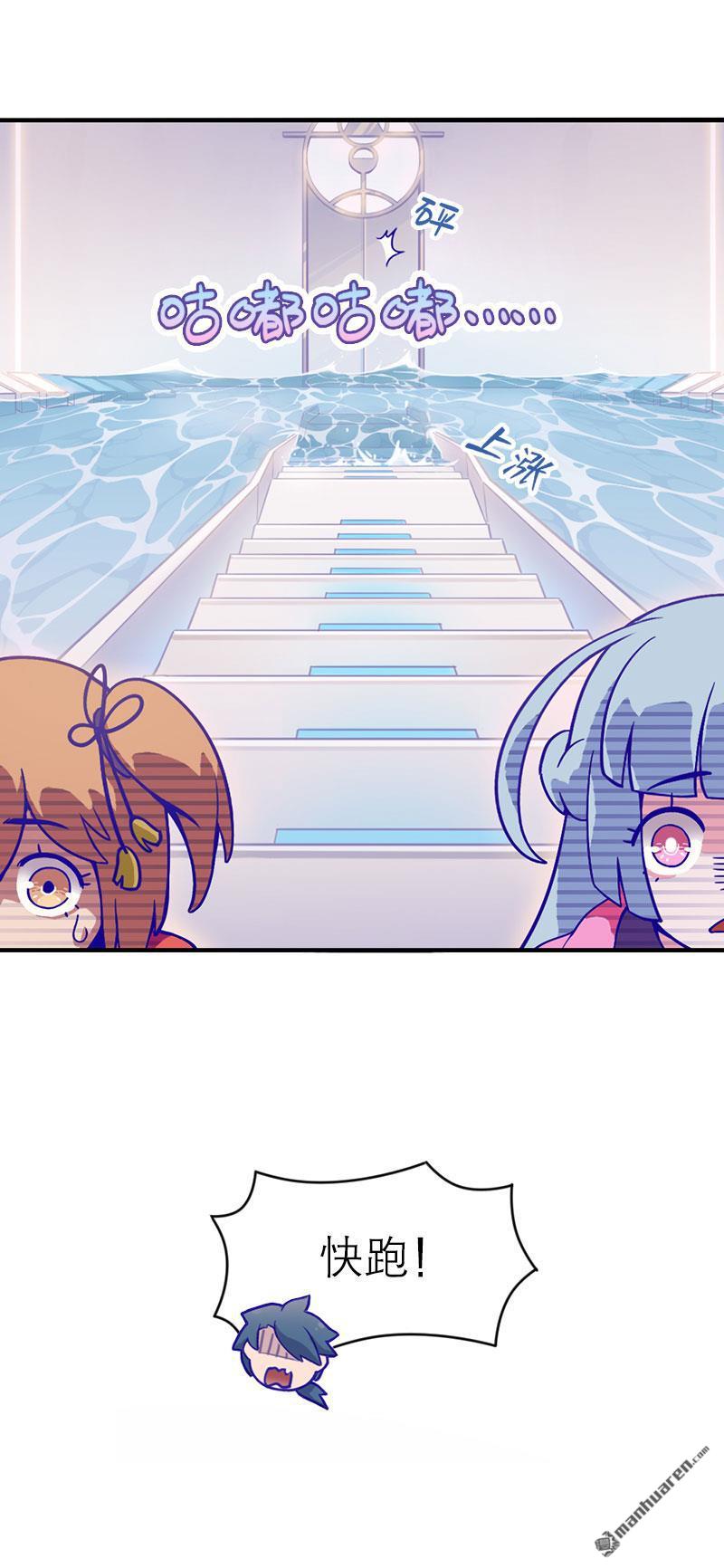 第8回（7P）-第17頁