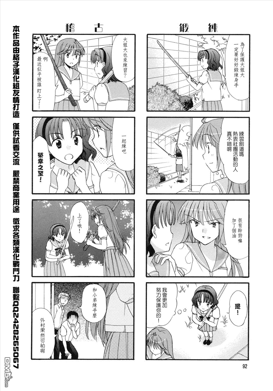 253-第41頁