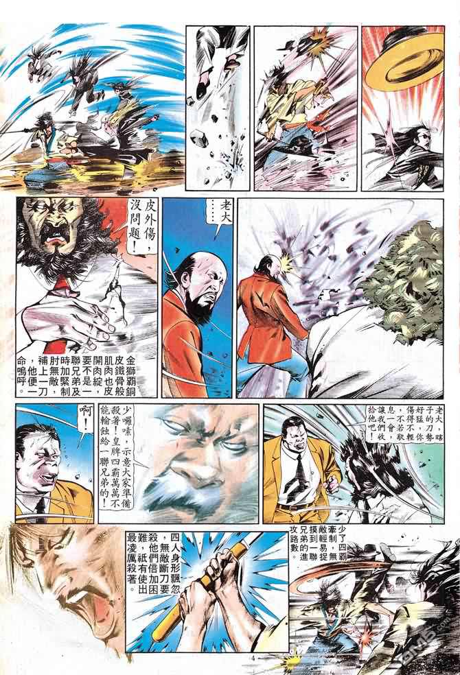 第61-70卷（260P）-第89頁