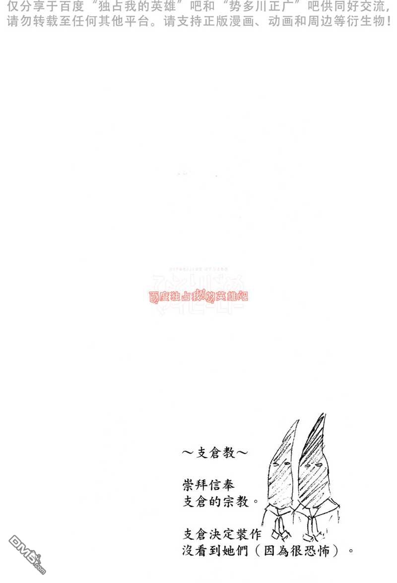 第125話（16P）
