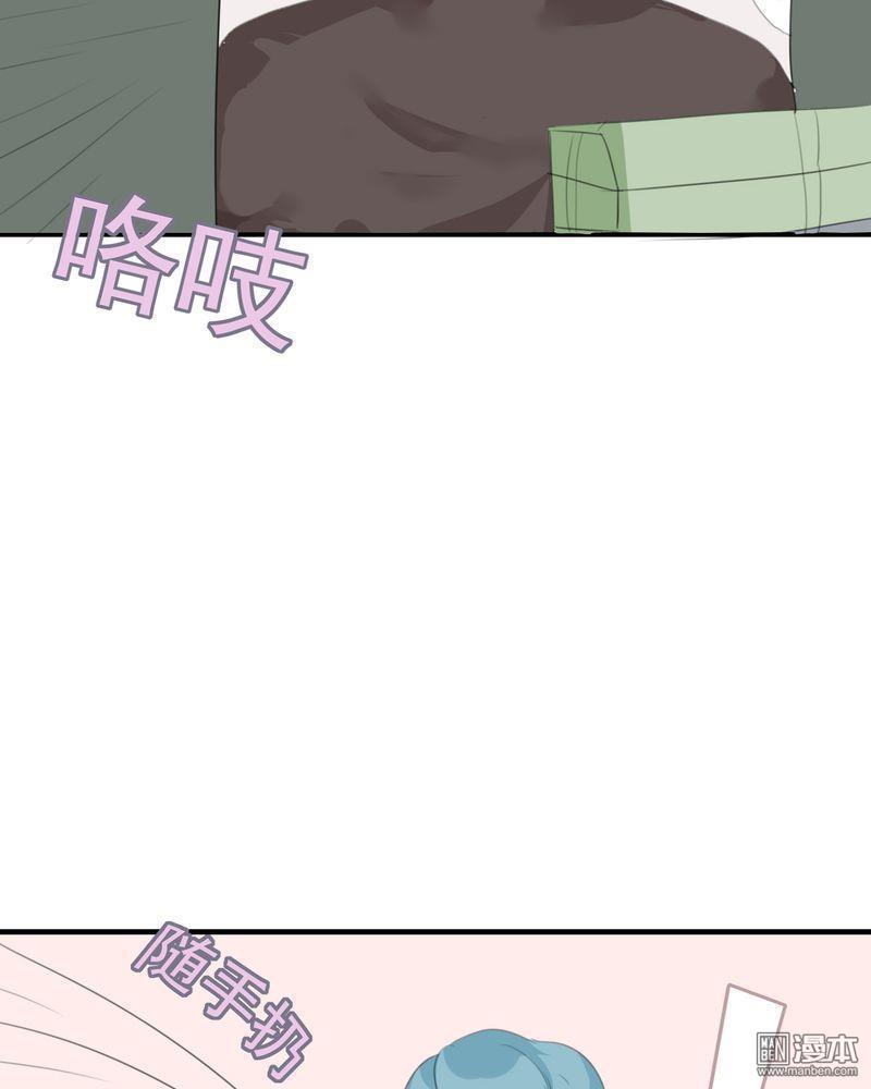 第70話赤紅的執念（30P）-第33頁