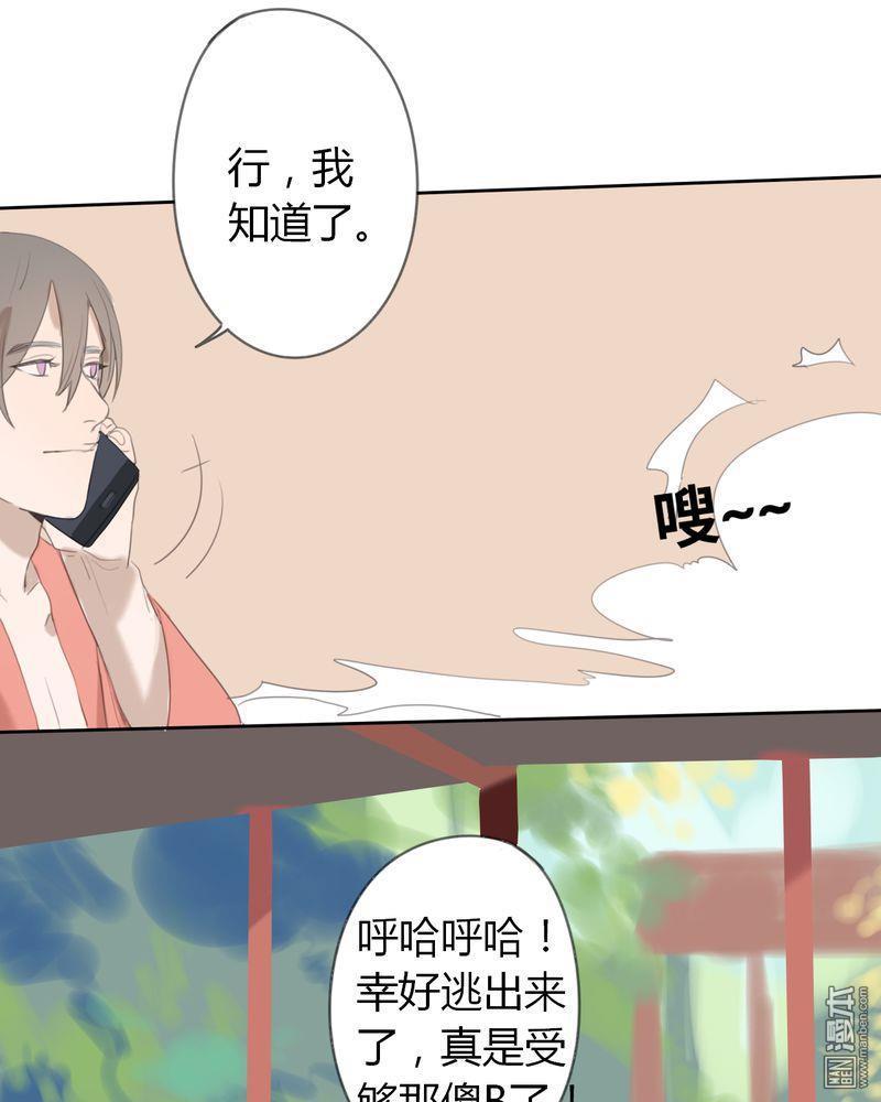 第63話（42P）-第104頁
