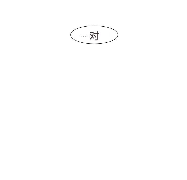 第1話（41P）-第4頁