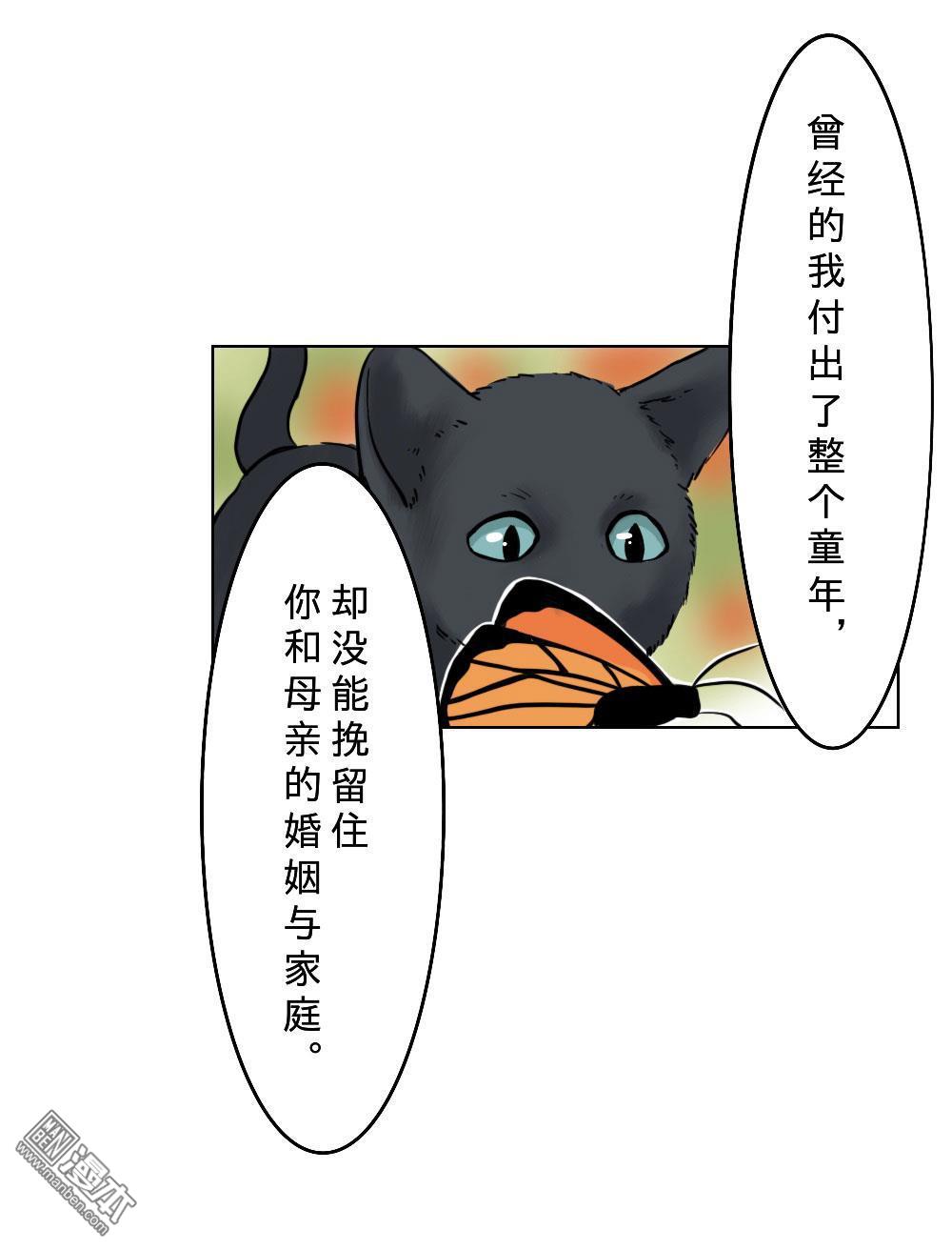 第17回（29P）-第22頁