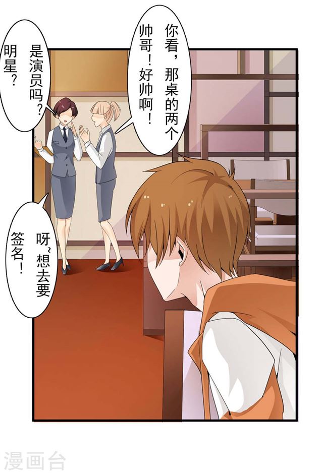 第33回（31P）-第21頁
