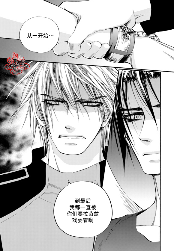第47話（24P）-第5頁