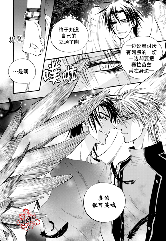 第47話（24P）-第5頁