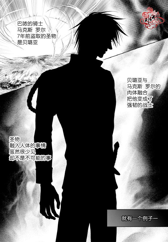 第45回（12P）-第7頁