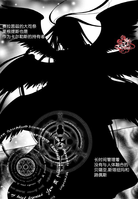 第45回（12P）-第7頁