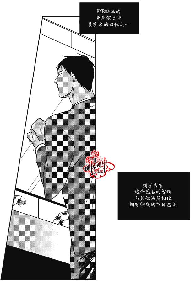 第17話（34P）-第19頁