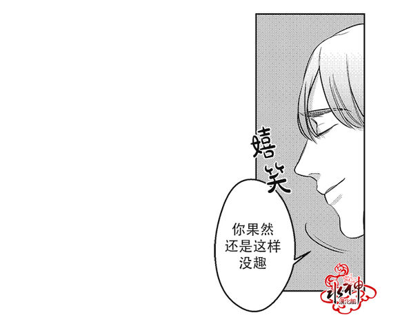 第189回（16P）-第22頁