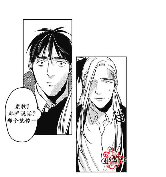 第189回（16P）-第22頁