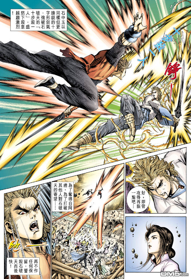 第226話