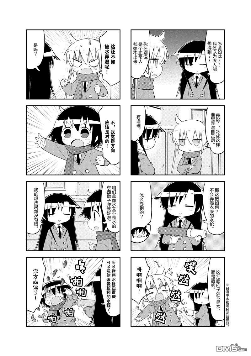 第1卷（243P）-第28頁