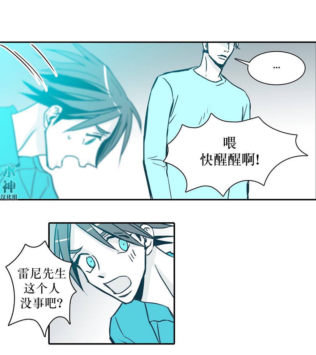第15話PR（26P）-第23頁