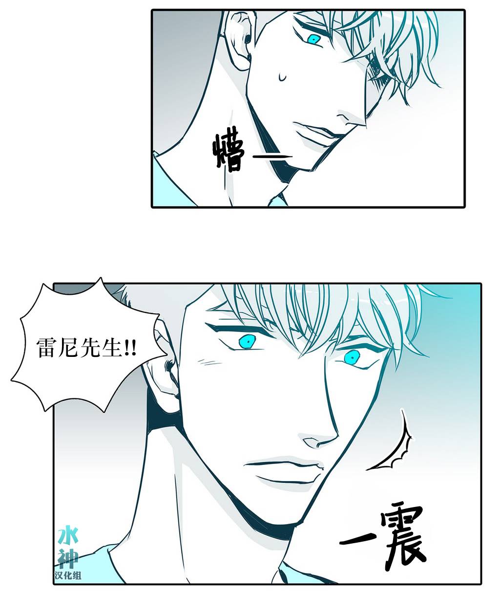 第15話PR（26P）-第23頁