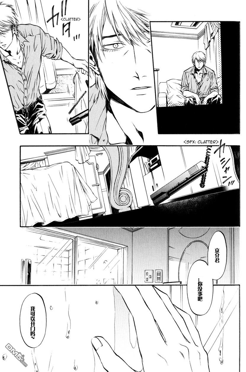 第10卷（34P）-第2頁