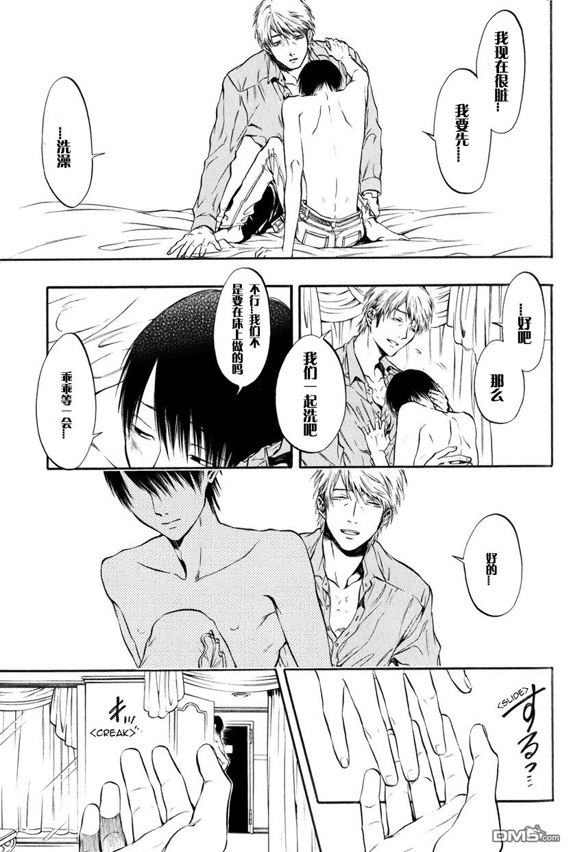 第10卷（34P）-第2頁