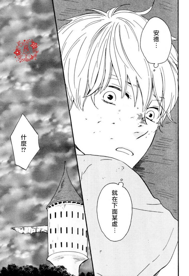 第17話（26P）-第6頁