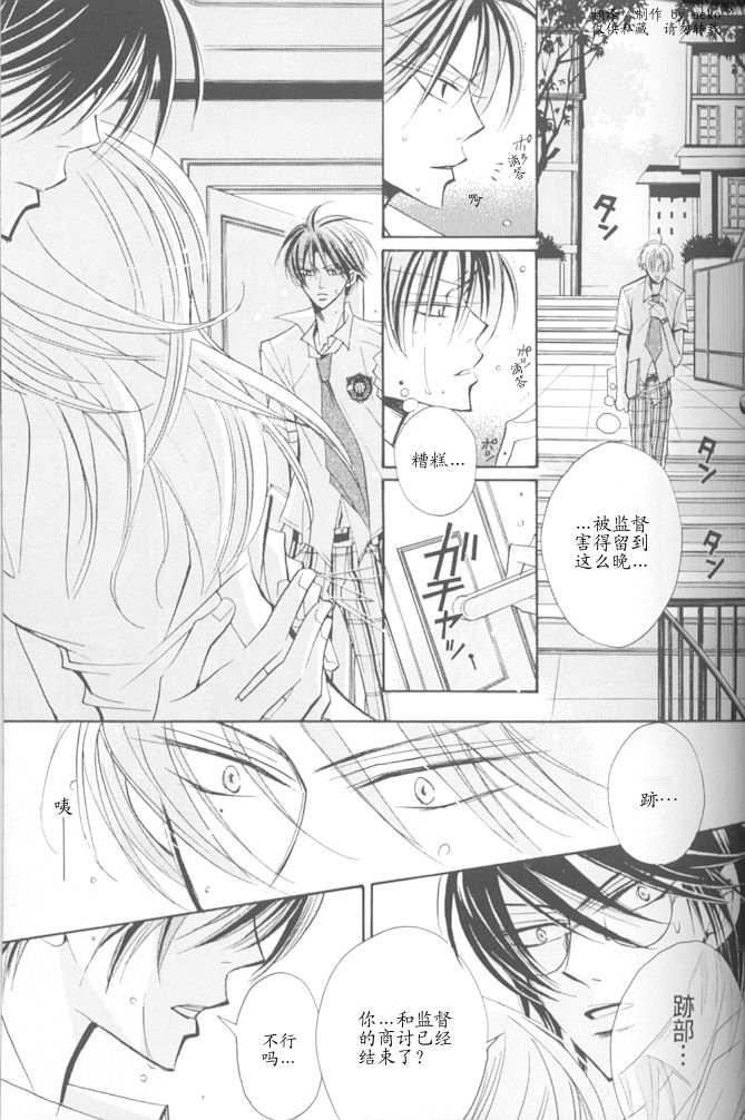 第1話（180P）-第57頁