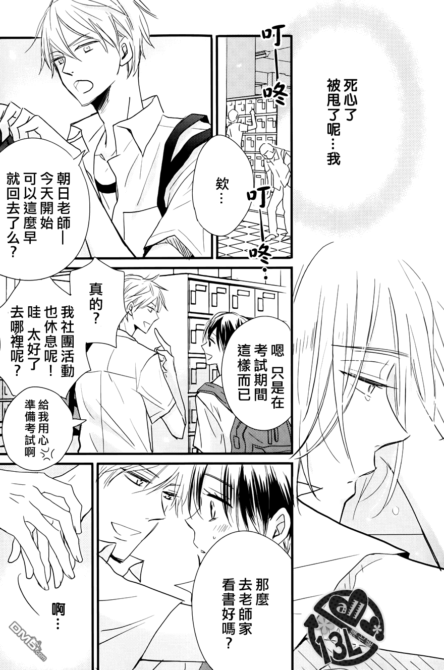 第4卷（94P）-第10頁