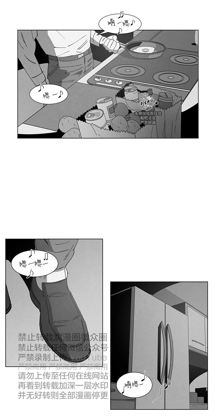 第16話（52P）-第3頁