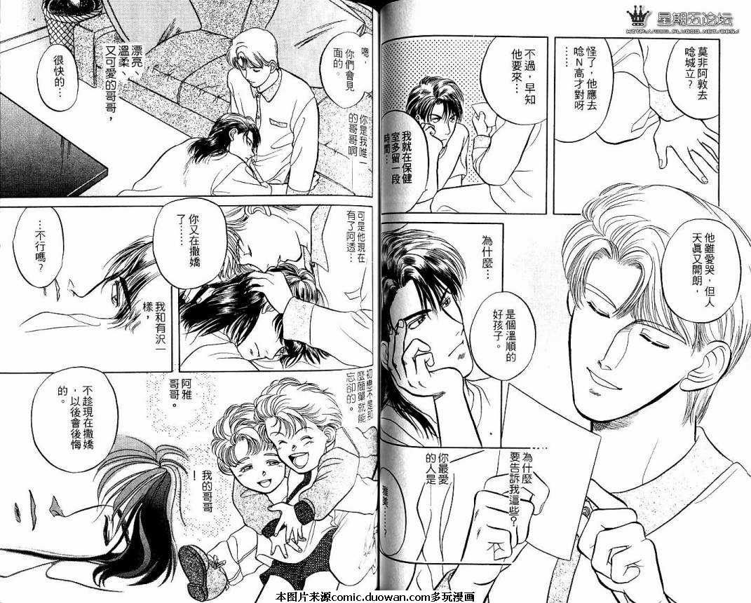 第1卷（102P）-第48頁