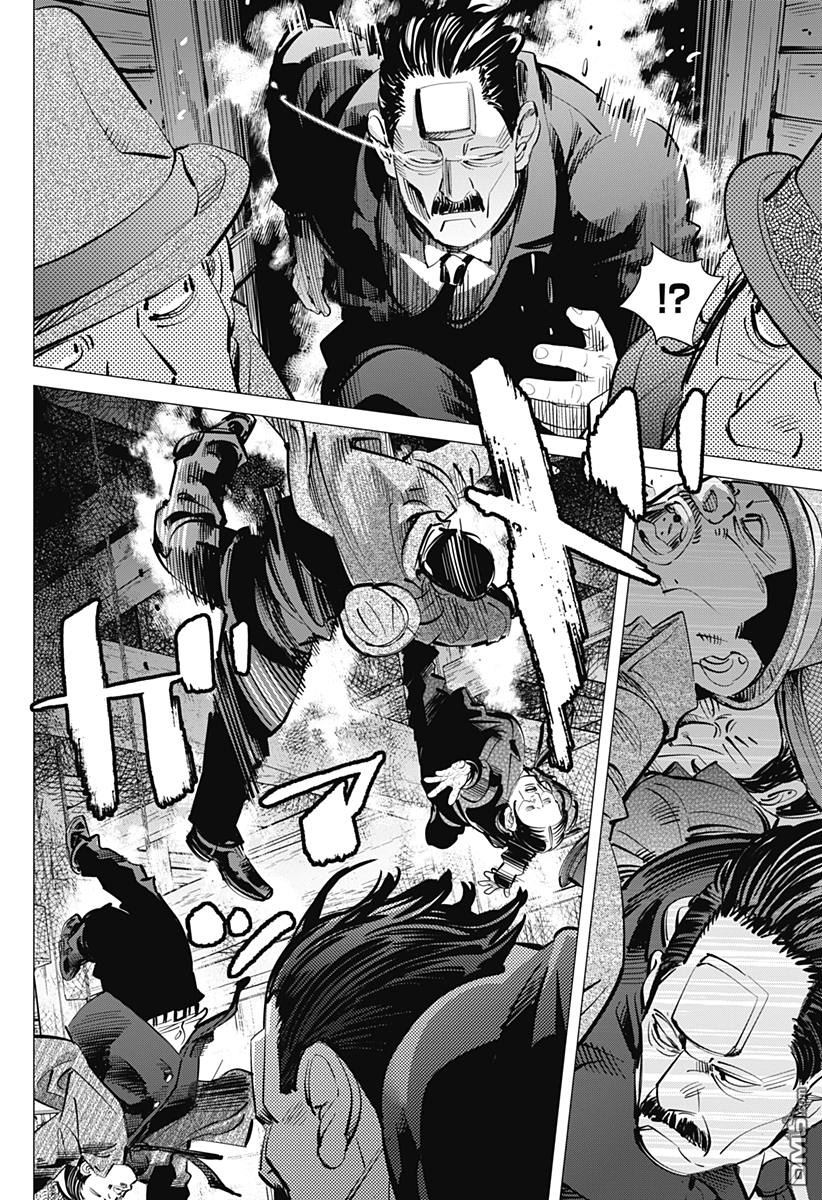 第153話京都（19P）-第3頁