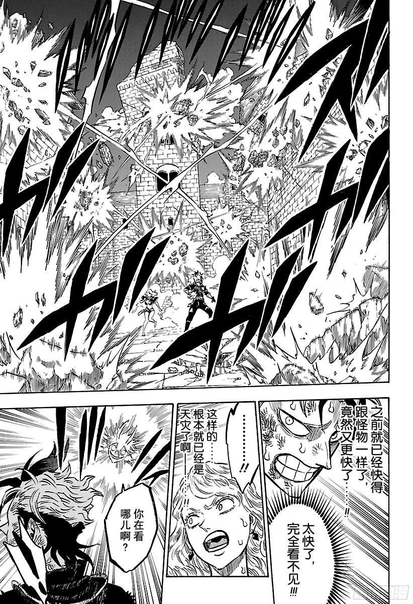 第161話人類的牽絆