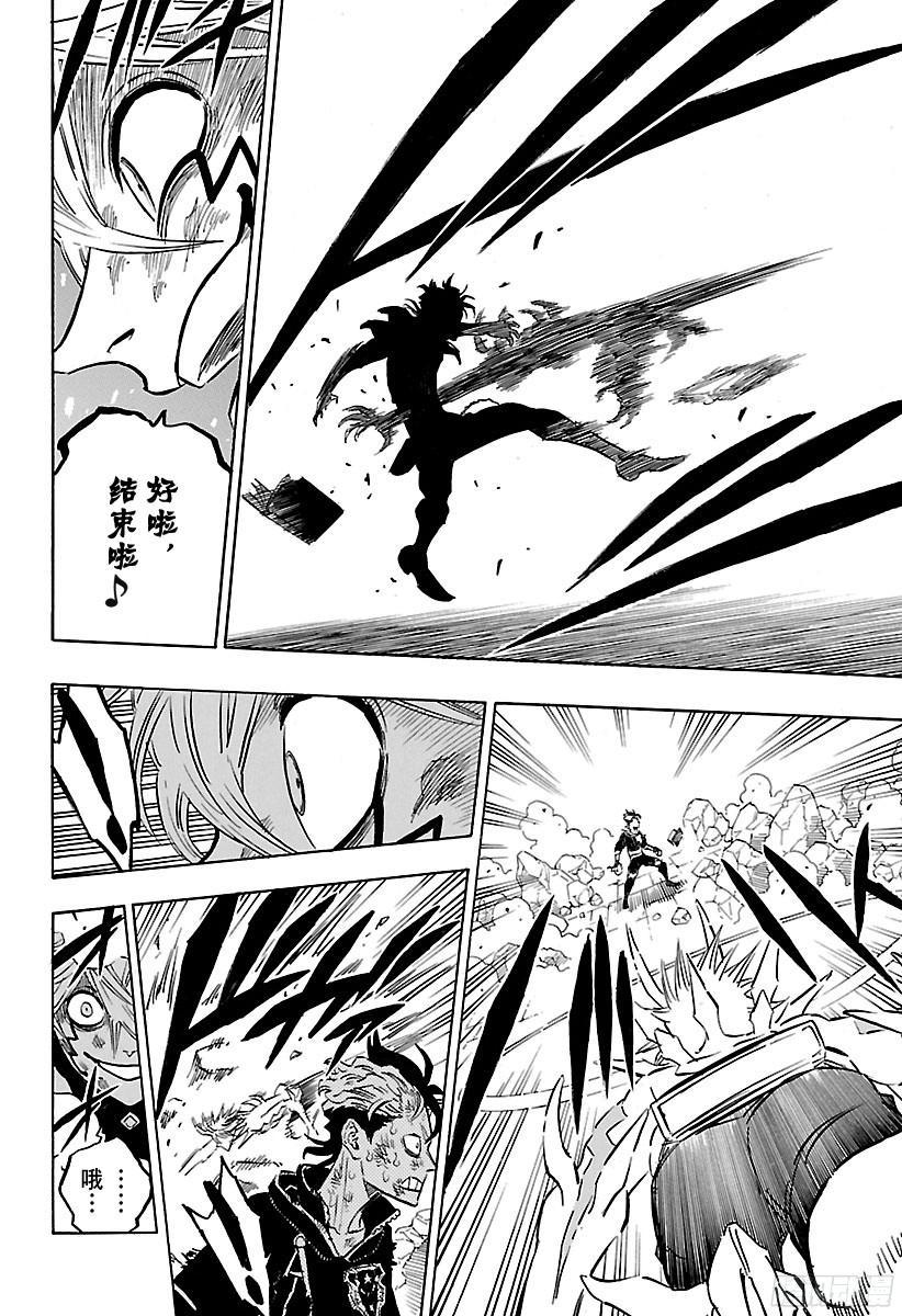 第161話人類的牽絆