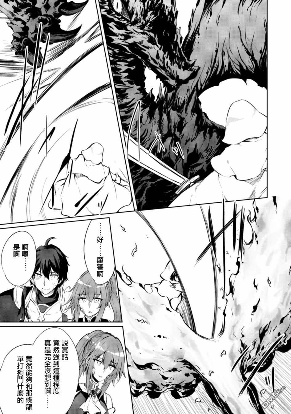 第24話（23P）-第6頁