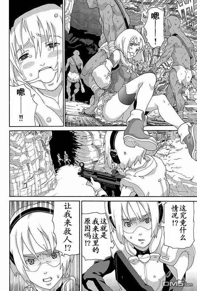 第4回（12P）-第57頁