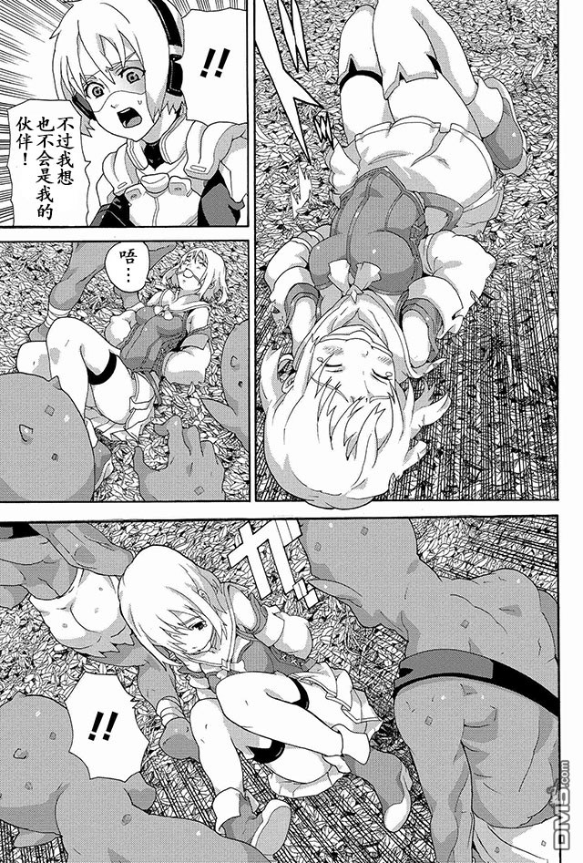 第4回（12P）-第57頁