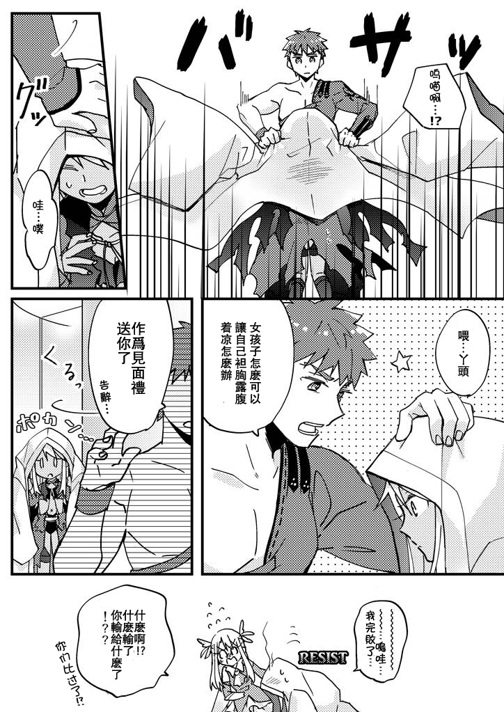 第153回（19P）-第366頁