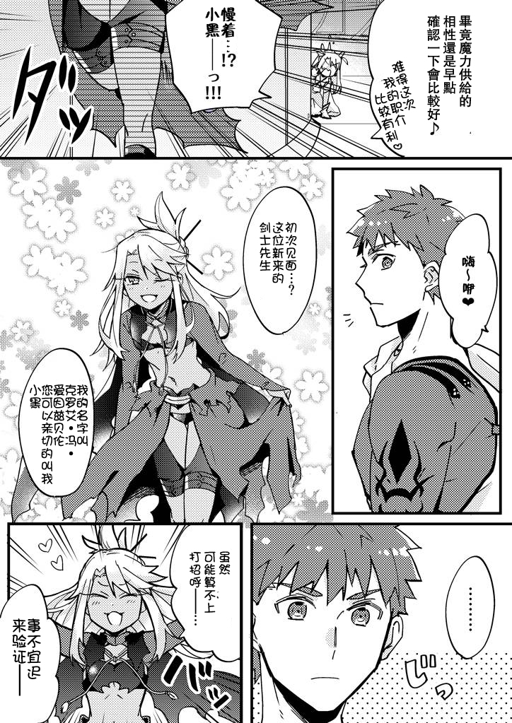 第153回（19P）-第366頁