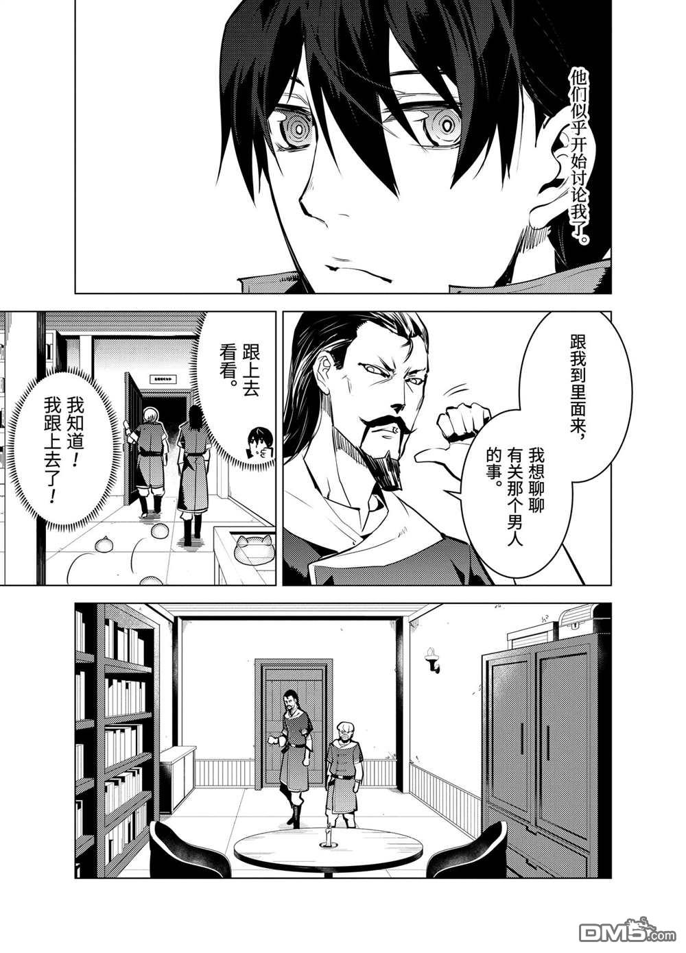 第272話