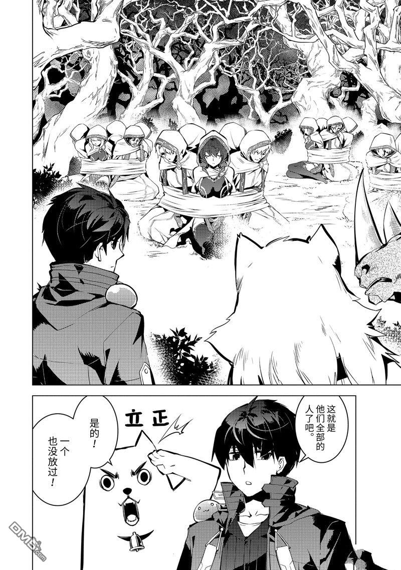 第106話（19P）-第152頁