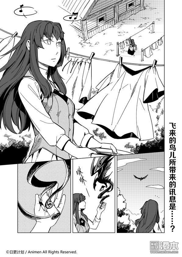 第275話桐生監督的決定（19P）-第27頁