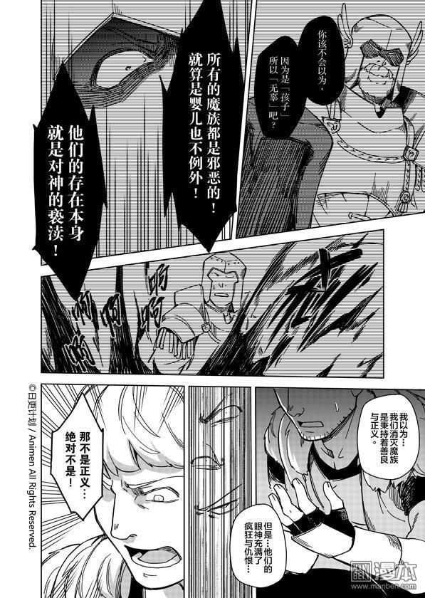 第9回B（16P）-第6頁