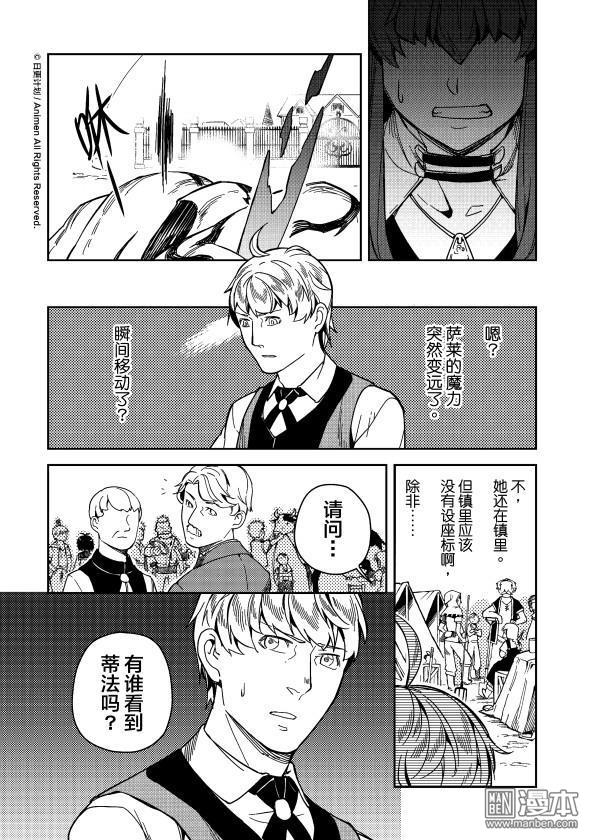 第50話（19P）-第26頁