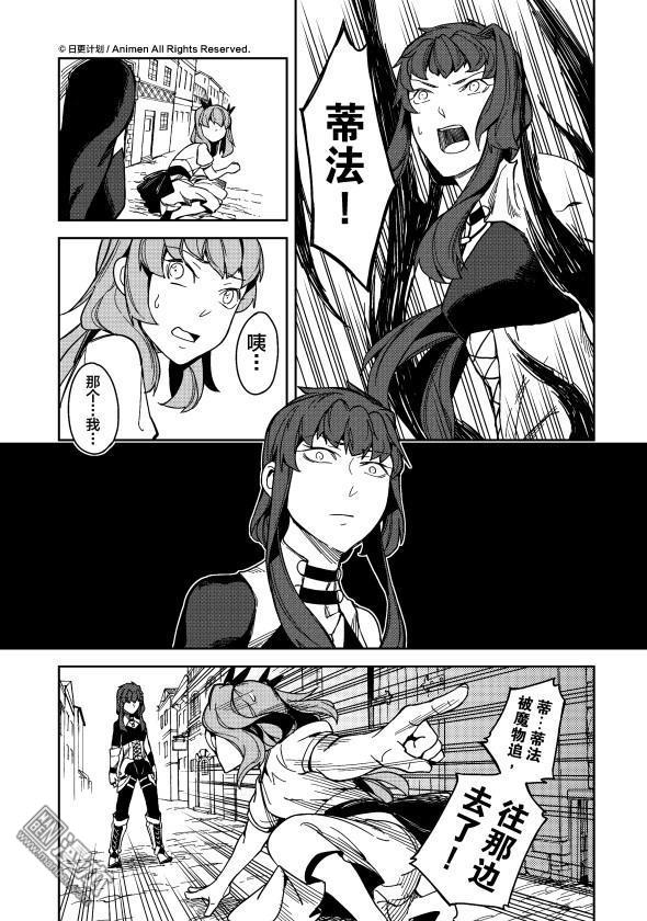 第50話（19P）-第26頁