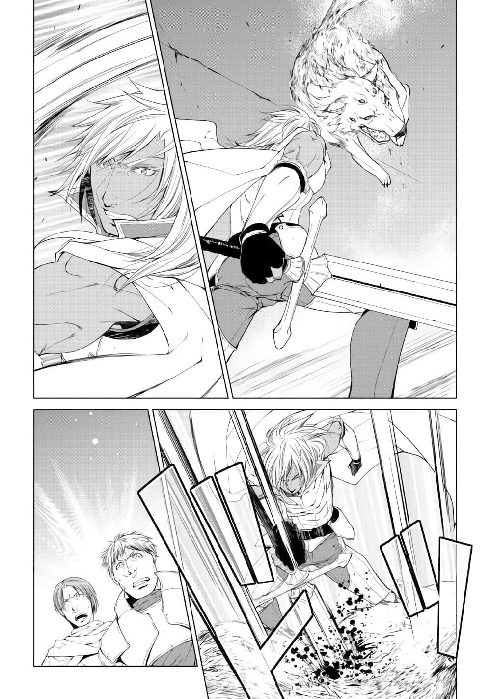 第53話（20P）-第16頁