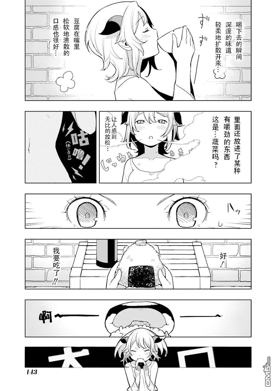 第30回-第176頁