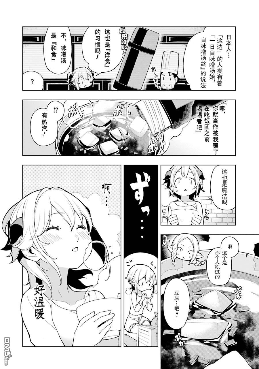 第30回-第176頁