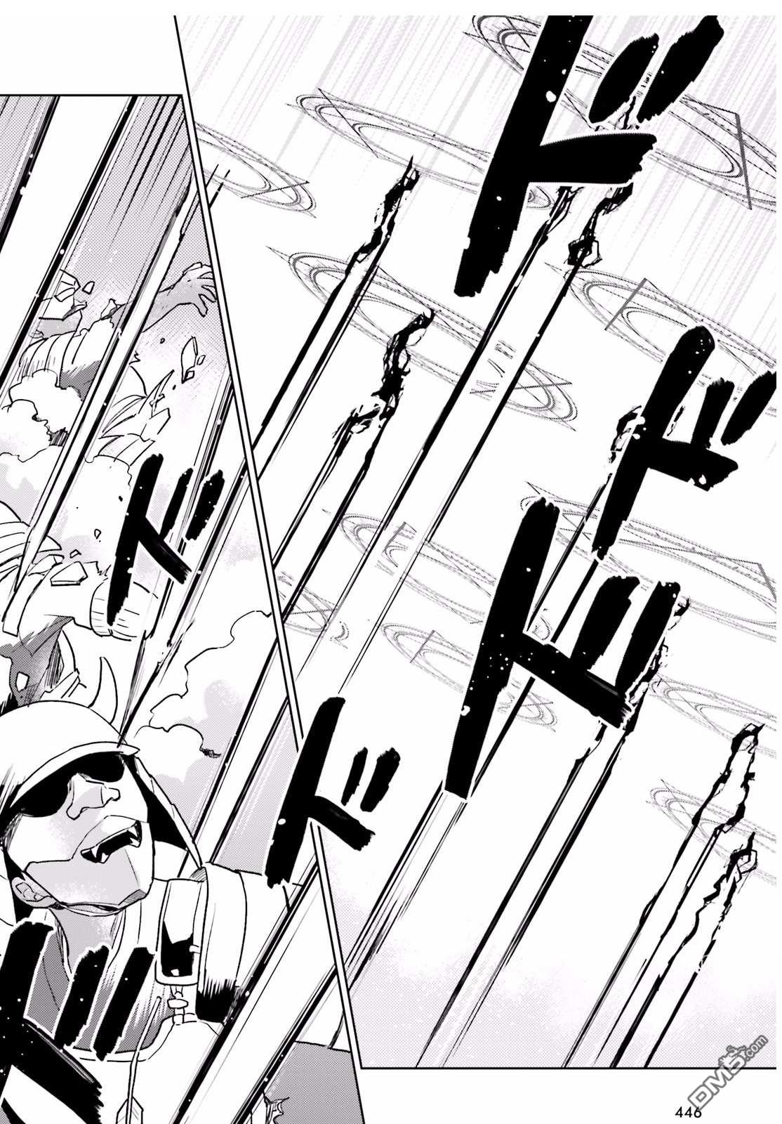 第20話精靈之眼（28P）-第14頁