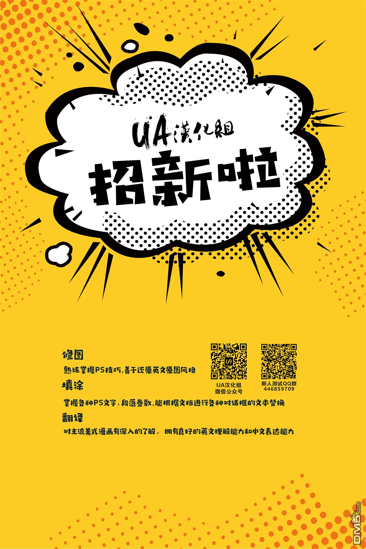 第66話（2P）-第55頁