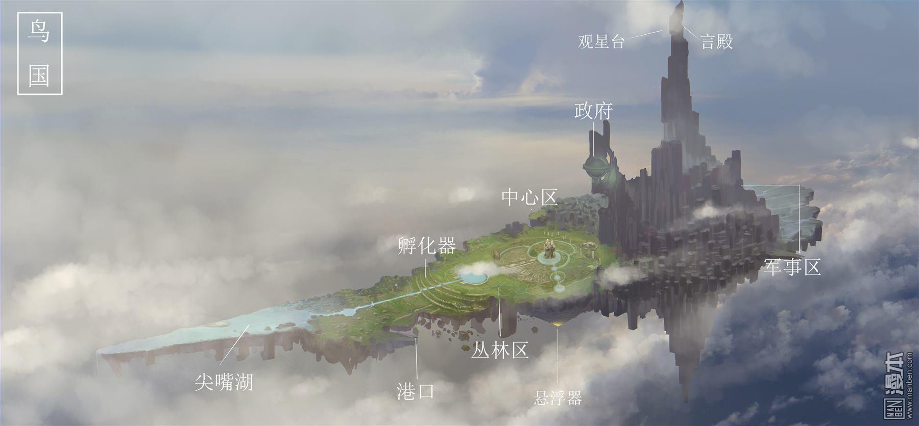 第42話虛假的葬禮（36P）-第197頁
