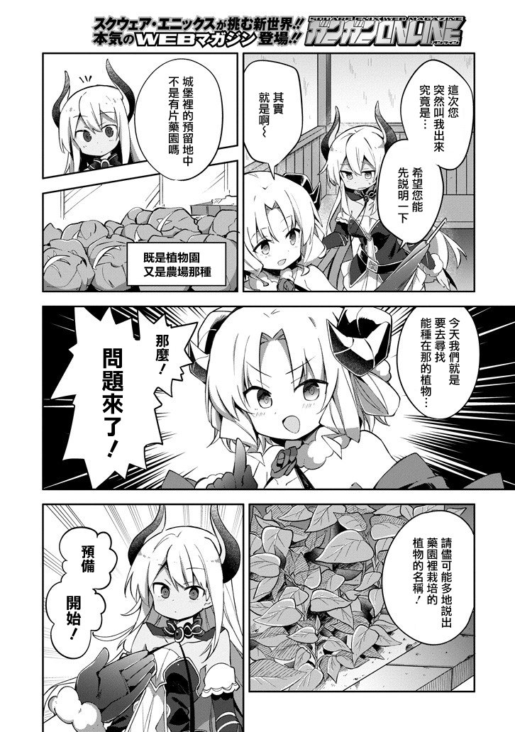 第5卷（66P）-第7頁