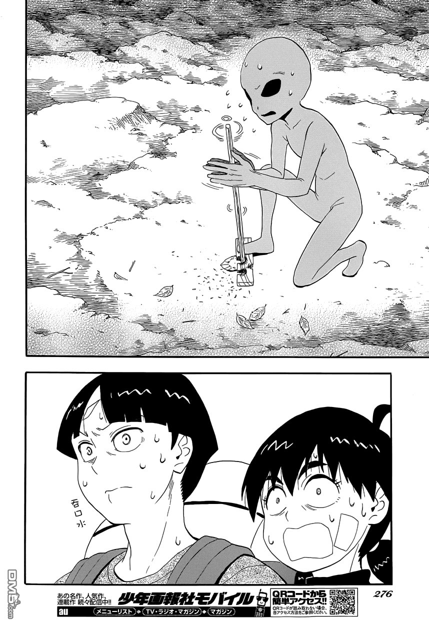 第32話風子（29P）-第12頁